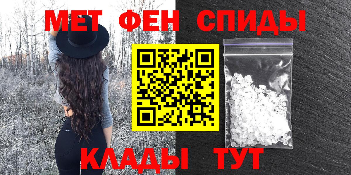 АМФ Розовый Тихвин