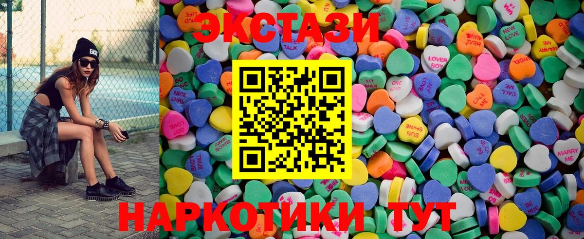 Экстази Дубай  Вход с VPN  Экстази бентли  Ecstasy  Тихвин 