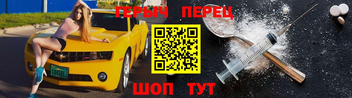 Тихвин  Героин VHQ  Вход с VPN 