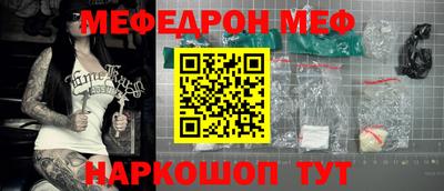 спиды Малгобек