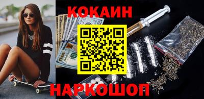 марки nbome Малоярославец