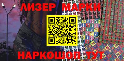 спиды Малгобек