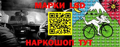 марки nbome Малоярославец