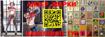 марки nbome Малоярославец