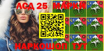 apvp Мариинск