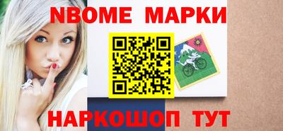 спиды Малгобек
