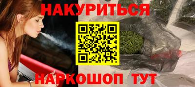 дурь Можайск