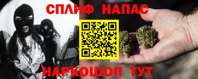 спиды Малгобек