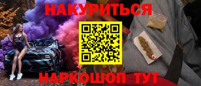 марки nbome Малоярославец