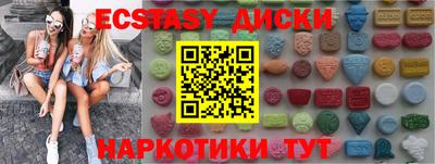 марки nbome Малоярославец
