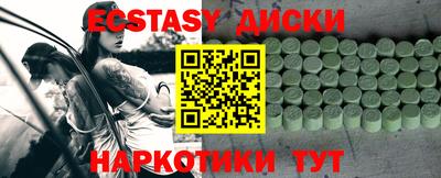 спиды Малгобек