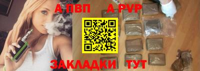 сатива Можга