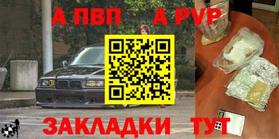 марки nbome Малоярославец