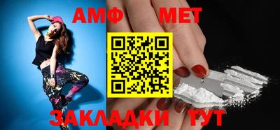 спиды Малгобек