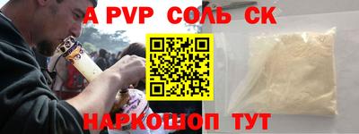 сатива Можга