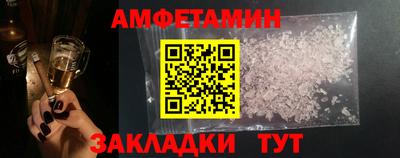 apvp Мариинск