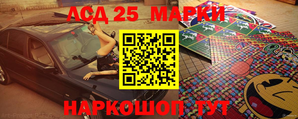Марки N-bome 1,8мг Тихвин