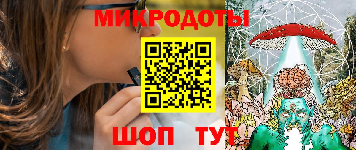 Тихвин  сколько стоит  Псилоцибиновые грибы GOLDEN TEACHER  Вход с VPN  Галлюциногенные грибы Cubensis 