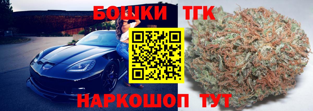 Шишки марихуана AK-47  Канабис марихуана  Каннабис тримм  Вход с VPN  Тихвин  Бошки Шишки гибрид 