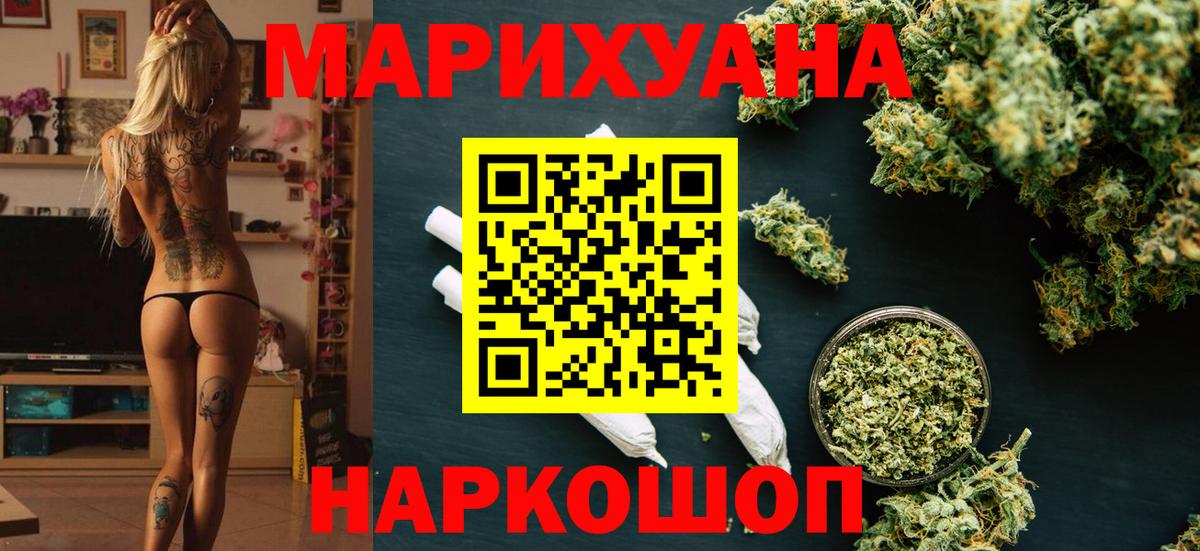 Канабис тримм Тихвин